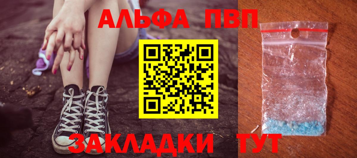 А ПВП Соль Сарапул
