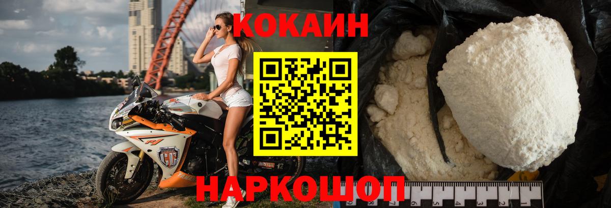 Сарапул  Cocaine  Вход с VPN  Кокаин Боливия 