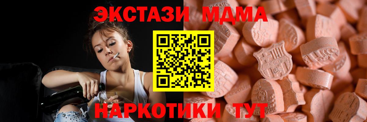 Сарапул  Ecstasy  Вход с VPN  Экстази Cube 