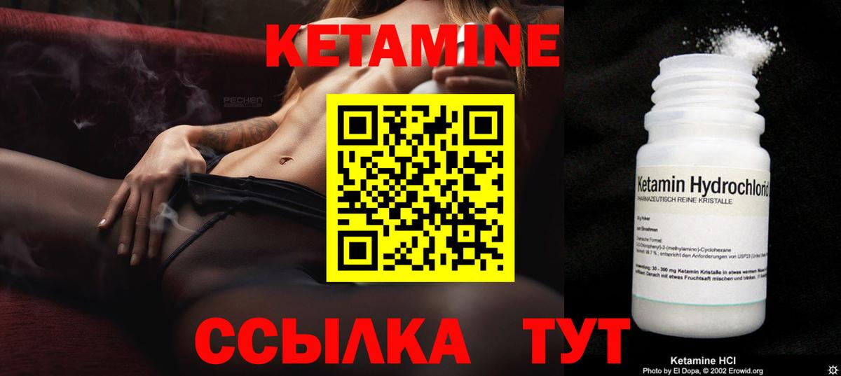 Сарапул  Кетамин ketamine  omg ONION  Вход с VPN  Кетамин ketamine 
