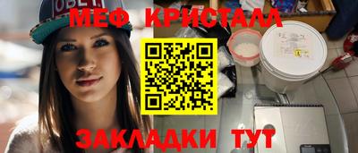 бутик Пенза
