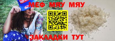бутик Пенза