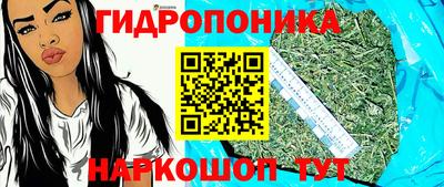 бутик Пенза