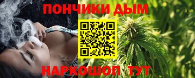 бутик Пенза