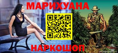 бутик Пенза