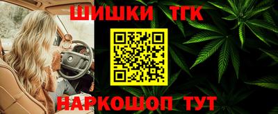 бутик Пенза