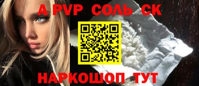 бутик Пенза