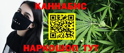 бутик Пенза