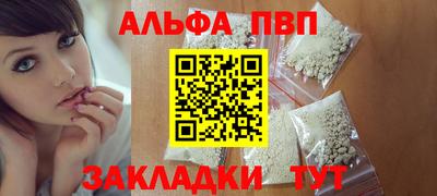 твердый Партизанск