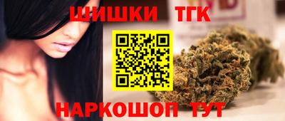 бутик Пенза