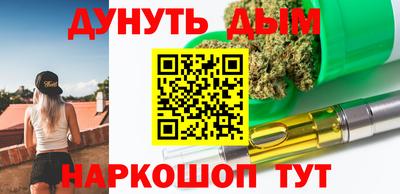 бутик Пенза