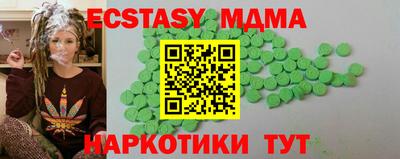 твердый Партизанск