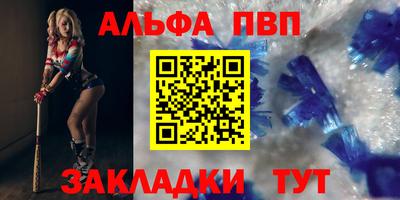 твердый Партизанск