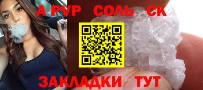 твердый Партизанск