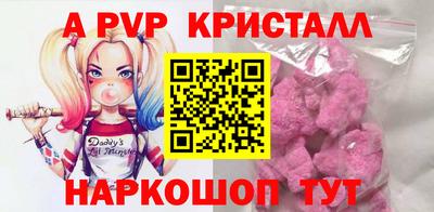 бутик Пенза