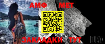 бутик Пенза