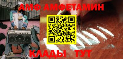 бутик Пенза