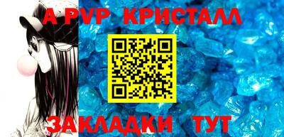 бутик Пенза
