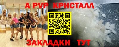 бутик Пенза