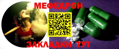 бутик Пенза