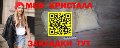 твердый Партизанск