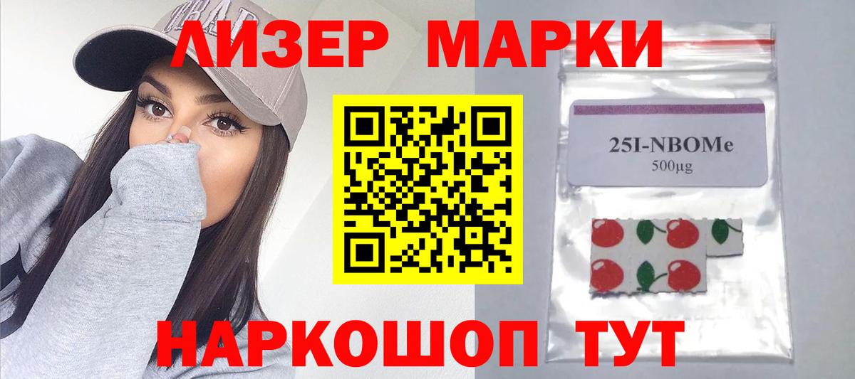 Лсд 25 экстази ecstasy Сарапул