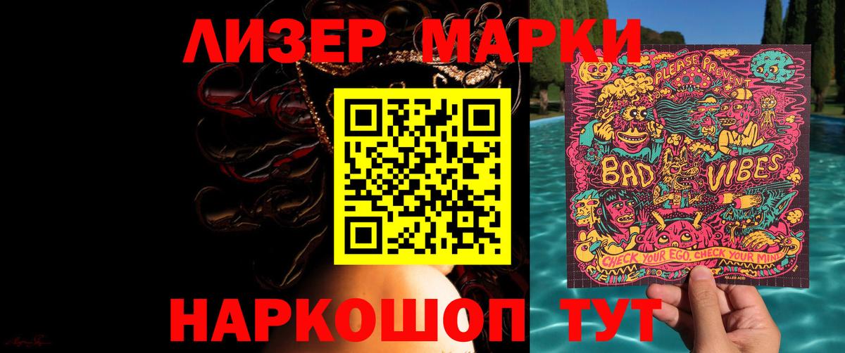Сарапул  Лсд 25 экстази кислота  LSD-25 экстази  Вход с VPN 