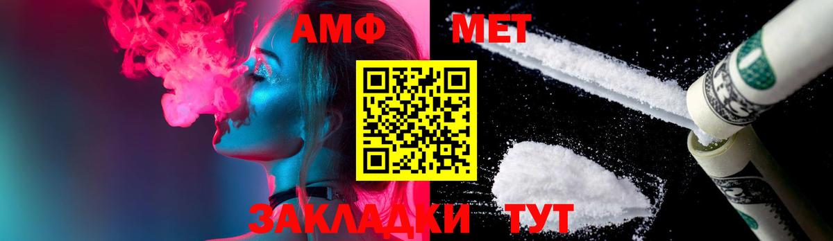Метамфетамин Methamphetamine Сарапул