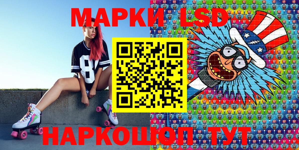 Сарапул  Марки 25I-NBOMe 1500мкг  Марки N-bome  где продают   Вход с VPN 
