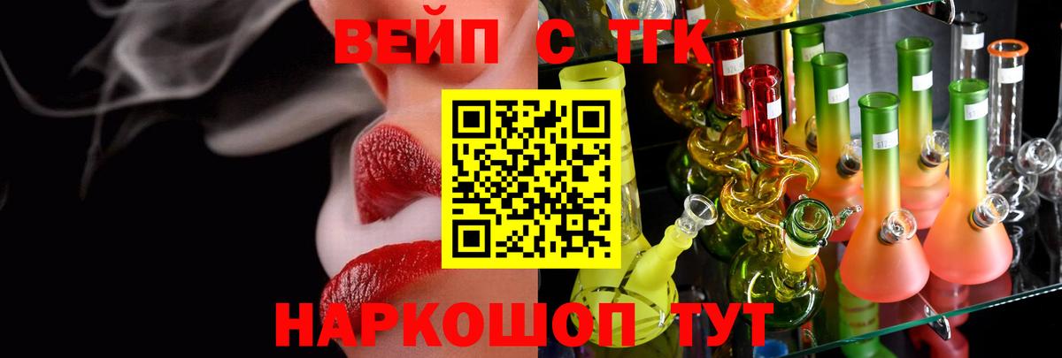 Дистиллят ТГК THC oil  Вход с VPN  Сарапул  ТГК THC oil 