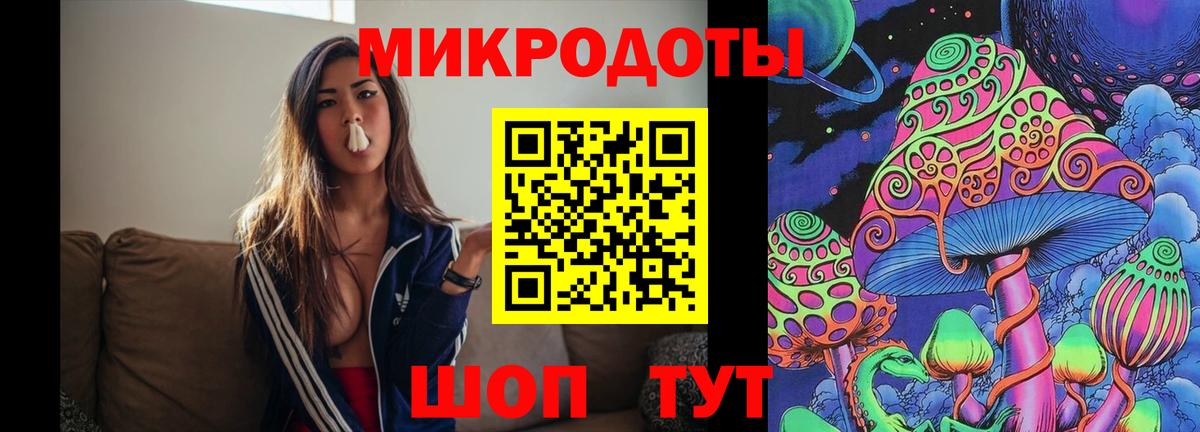 Сарапул  Псилоцибиновые грибы мухоморы  Вход с VPN 