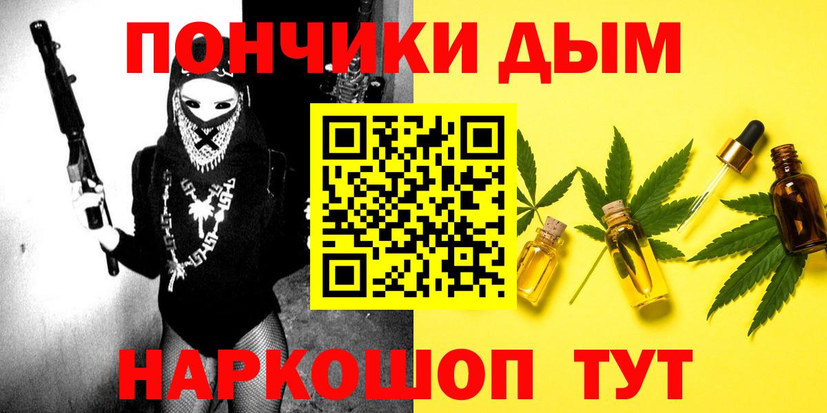 Бошки Шишки Ganja  Вход с VPN  Сарапул  Бошки марихуана тримм  МАРИХУАНА VHQ 
