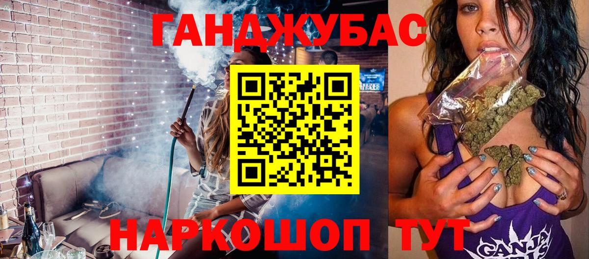 Каннабис Сарапул